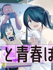 韩国耽美漫画雪夜与你的第七封信封面