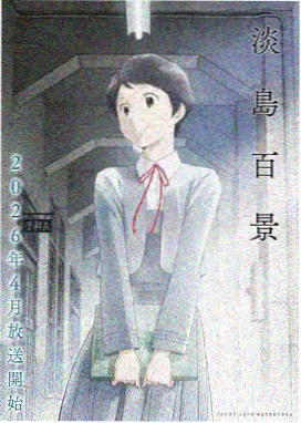 韩国BL漫画蔷薇合约封面