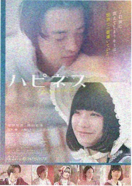 韩国耽美漫画偶像失格之后封面