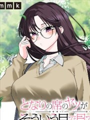 韩国BL漫画玫瑰刺青封面