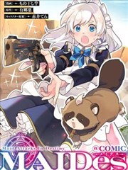 韩国耽美漫画请签收我的心动封面