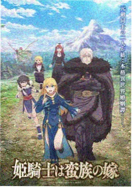 韩国耽美漫画校园禁区封面